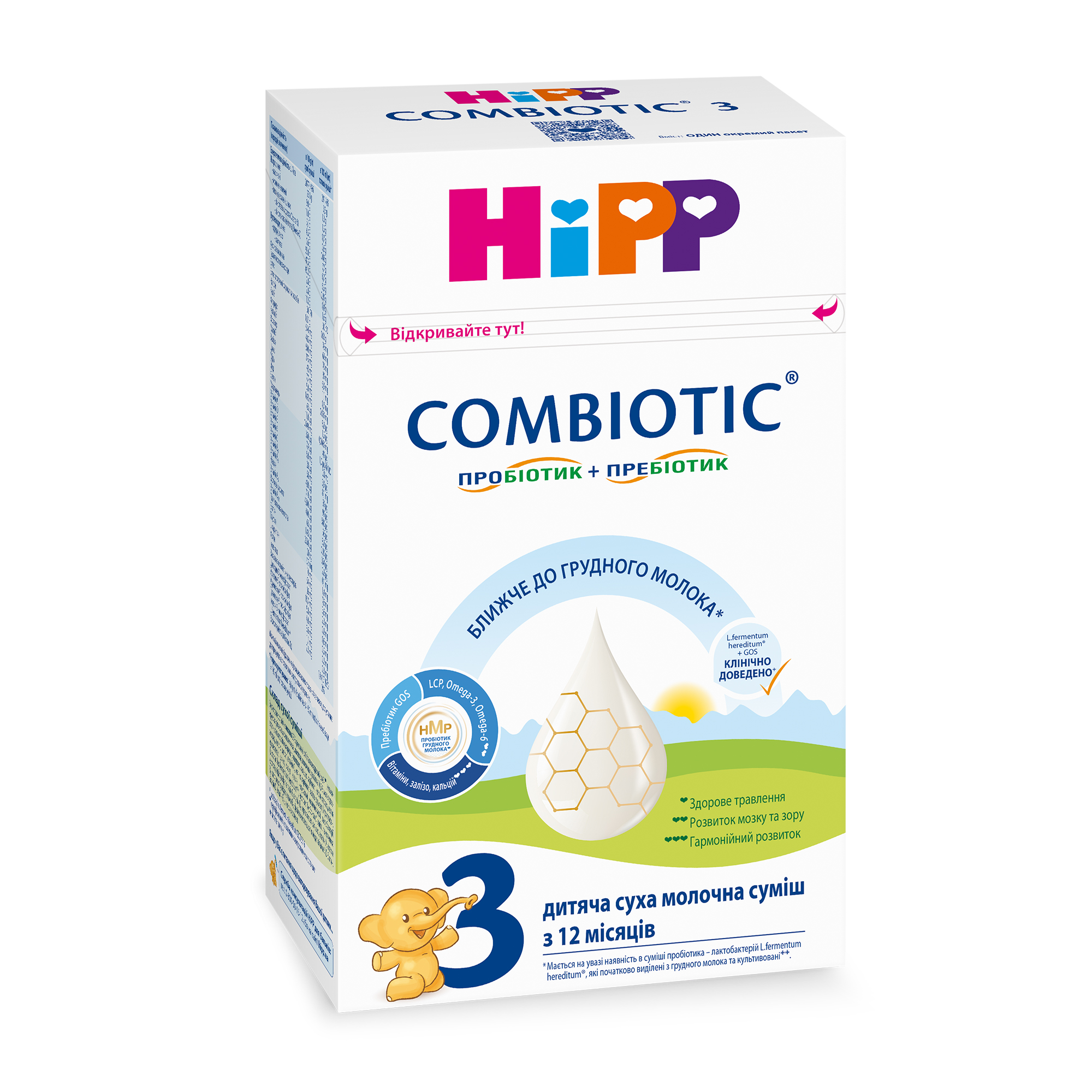 Дитяча суха молочна суміш HiPP "COMBIOTIC®" 3, 500 г